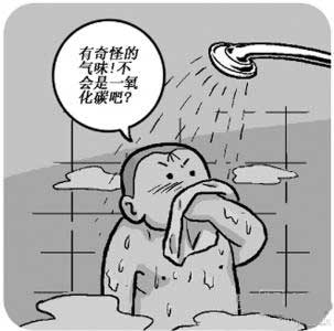 許多人因奪命燃?xì)鉄崴鞫鴨拭?，千萬小心！