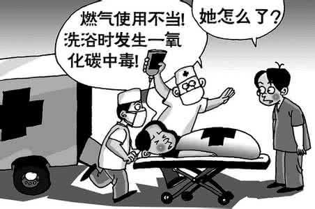 許多人因奪命燃?xì)鉄崴鞫鴨拭?，千萬小心！