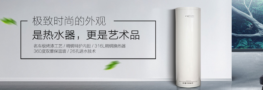 哪種家用熱水器更好？骨灰級電器導(dǎo)購員暴真相，后悔知道晚了！