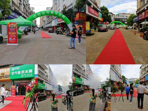 中銳空氣能上饒店盛大開業(yè)！進(jìn)店免費(fèi)領(lǐng)取精美禮品！