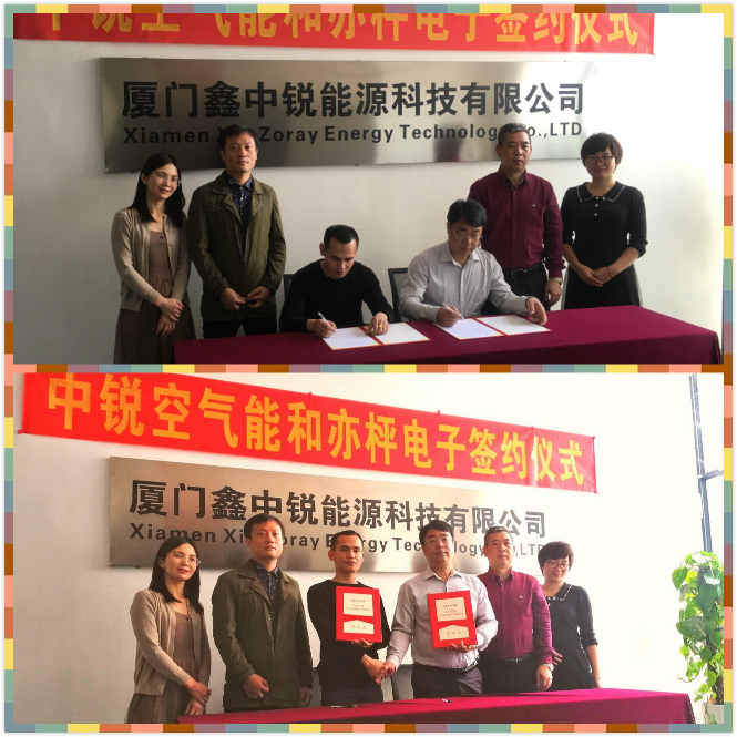 新股東千萬級投資，攜手中銳空氣能共創(chuàng)輝煌