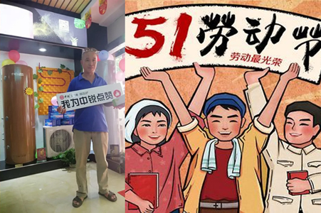 五一空氣能熱水器選購攻略，資深專家答疑解惑